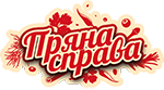Пряна справа